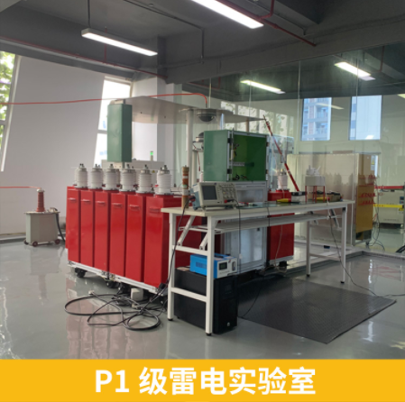 風電場雷電預警系統，了解這6點再買！