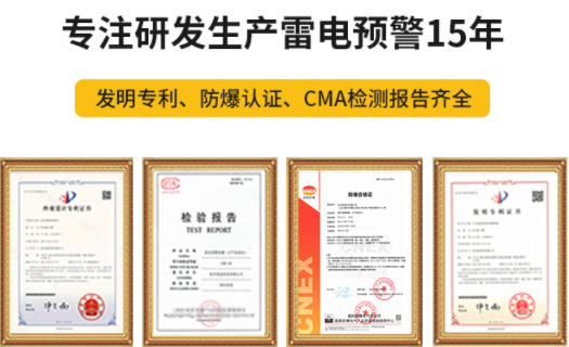 油庫雷電預警系統價格受這幾點影響，一般人真不知道！