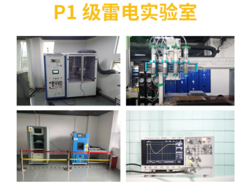 為什么高鐵雷電預警系統需要安裝？原來是這個原因