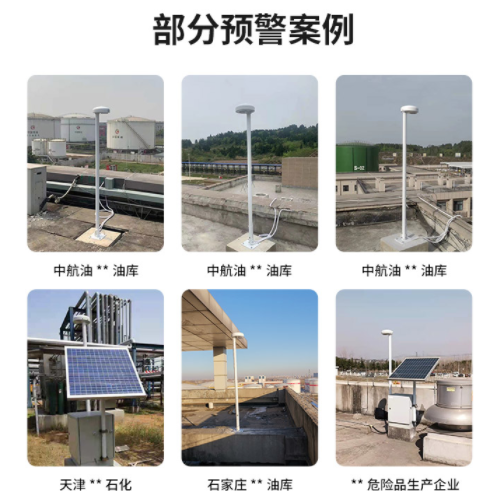 雷電監(jiān)控預(yù)警系統(tǒng)用在哪?你知道幾個? 雷電監(jiān)控預(yù)警系統(tǒng)用在哪?你知道幾個?