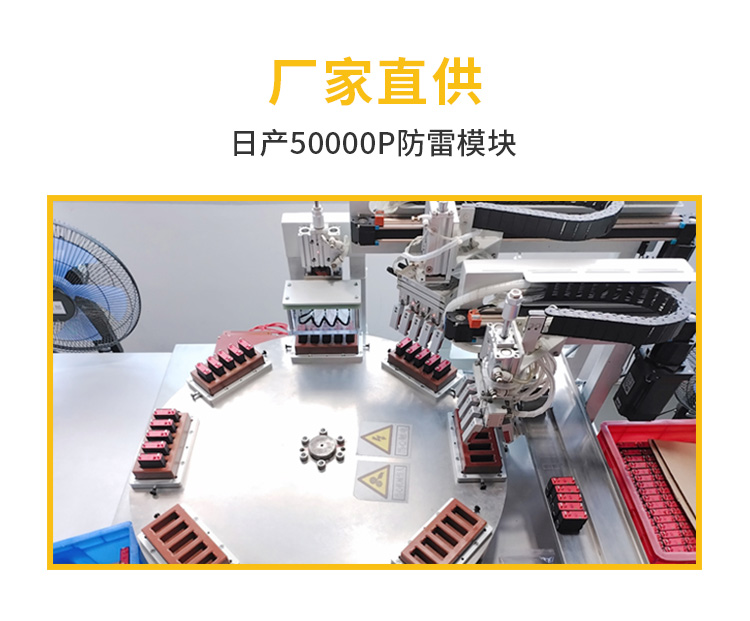 浪涌保護器漏電流是越小越好嗎? 0漏電流的SPD有嗎? 浪涌保護器漏電流是越小越好嗎? 0漏電流的SPD有嗎?