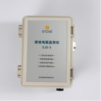 易造接地電阻測(cè)試儀 易造接地電阻測(cè)試儀