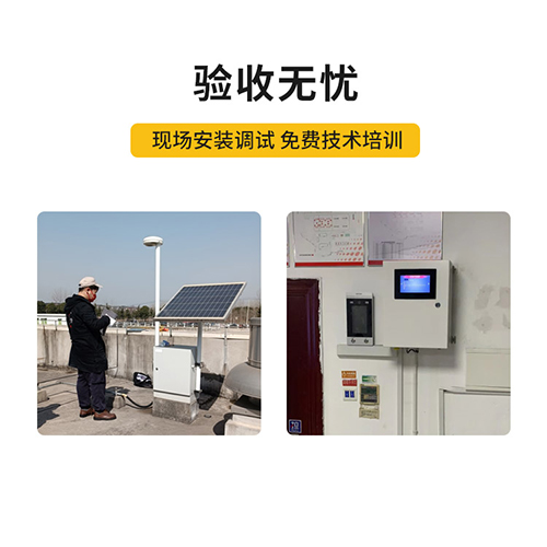 關于雷電預警系統的要求-現場安裝調試 關于雷電預警系統的要求-現場安裝調試