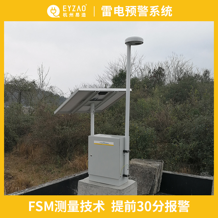 原油罐區雷電預警系統提前30分鐘預警