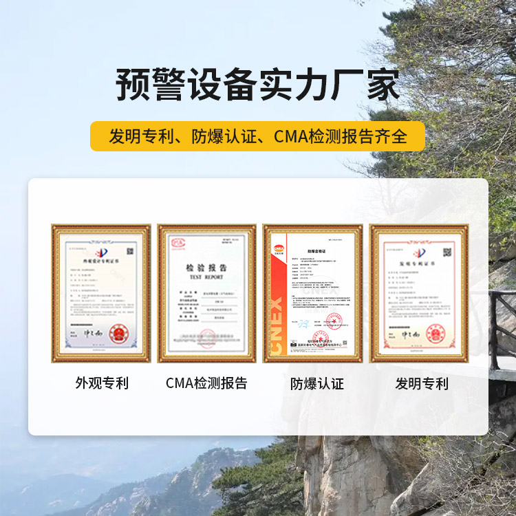 化工園區雷電預警系統-易造實力廠家認證齊全 化工園區雷電預警系統-易造實力廠家認證齊全