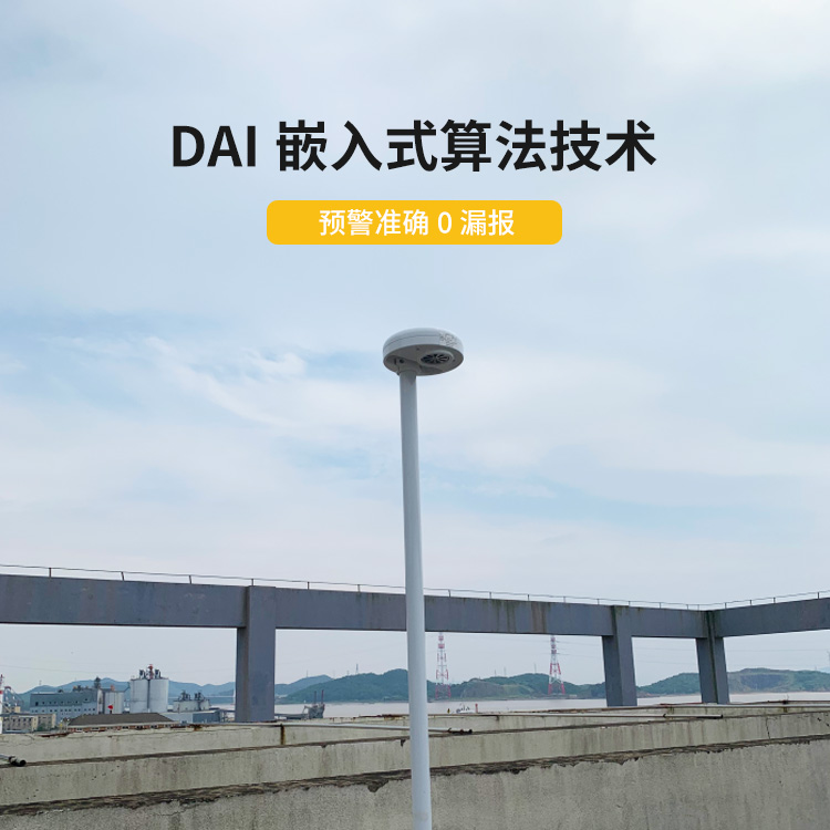 雷電預警系統選擇-易造雷電預警設備預警準確0漏報 雷電預警系統選擇-易造雷電預警設備預警準確0漏報