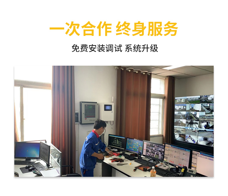 宜昌雷電預警系統公司-易造一次合作 終身服務 宜昌雷電預警系統公司-易造一次合作 終身服務