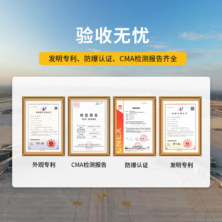 宜昌雷電預警系統公司-易造雷電預警系統驗收無憂 檢測報告齊全 宜昌雷電預警系統公司-易造雷電預警系統驗收無憂 檢測報告齊全