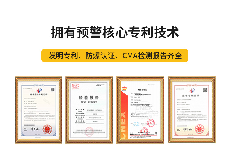 宜昌雷電預警系統公司-易造擁有預警核心專利技術 宜昌雷電預警系統公司-易造擁有預警核心專利技術