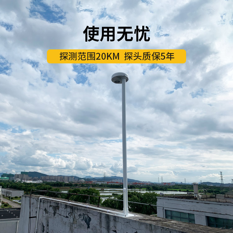 合肥雷電預警系統公司-易造雷電預警設備使用無憂 合肥雷電預警系統公司-易造雷電預警設備使用無憂