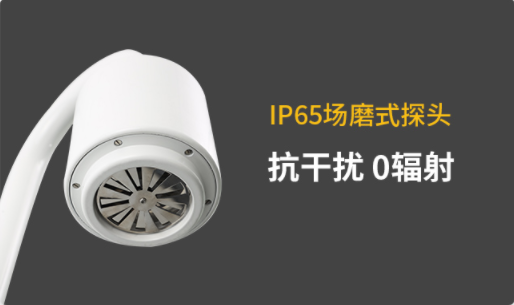 大氣電場儀報(bào)價(jià)-易造大氣電場儀IP65場磨式探頭 抗干擾 0輻射 大氣電場儀報(bào)價(jià)-易造大氣電場儀IP65場磨式探頭 抗干擾 0輻射