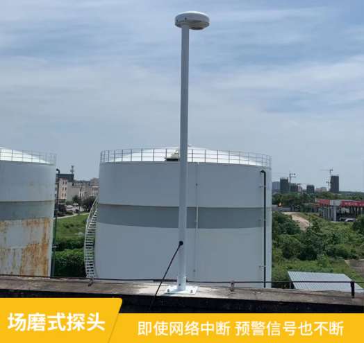 大氣電場儀品牌-易造場磨式探頭斷網斷電信號不斷 大氣電場儀品牌-易造場磨式探頭斷網斷電信號不斷