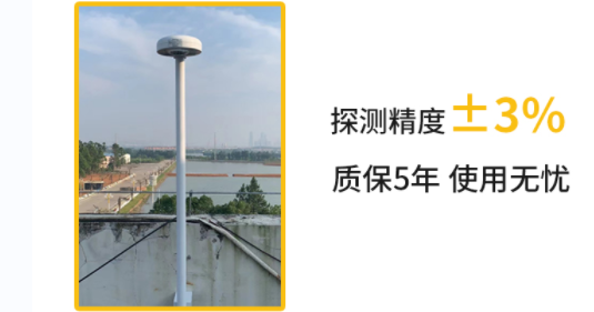 雷電預警器廠家-易造雷電預警設備探測精度±3% 雷電預警器廠家-易造雷電預警設備探測精度±3%