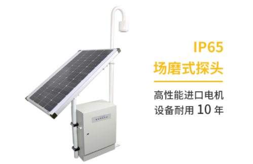 雷電監測預警系統公司-易造IP65場磨式探頭 雷電監測預警系統公司-易造IP65場磨式探頭