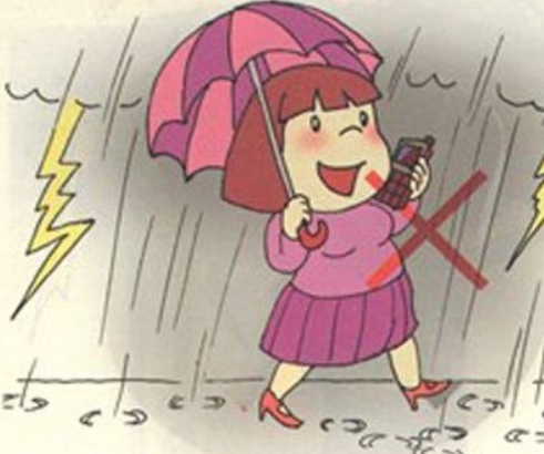 防雷小知識六條 防雷小知識六條