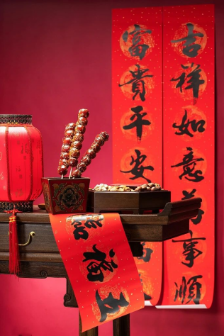 元旦-貼春聯(lián) 元旦-貼春聯(lián)