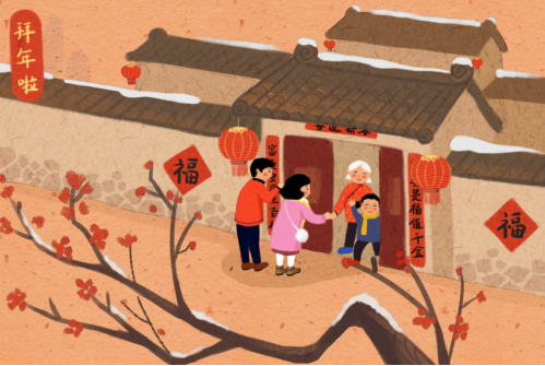 春節-拜年 春節-拜年