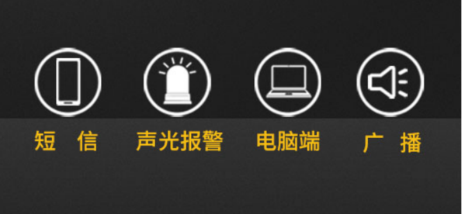 雷電預(yù)警系統(tǒng)-遠(yuǎn)程報警 雷電預(yù)警系統(tǒng)-遠(yuǎn)程報警