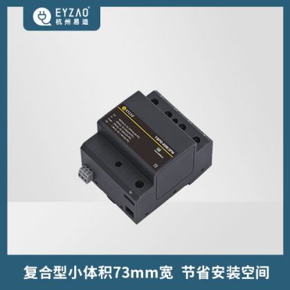 防雷浪涌保護器-復合型小體積73mm寬 防雷浪涌保護器-復合型小體積73mm寬
