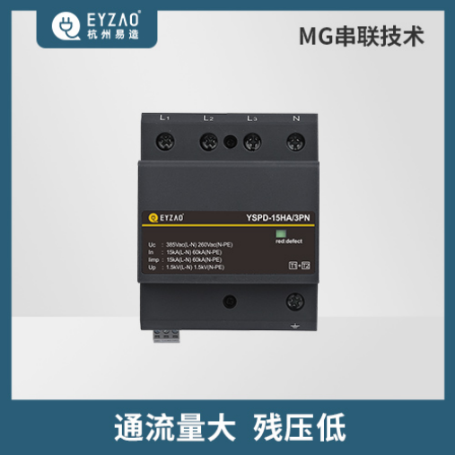 浪涌保護器的作用和接法—通流量大 浪涌保護器的作用和接法—通流量大