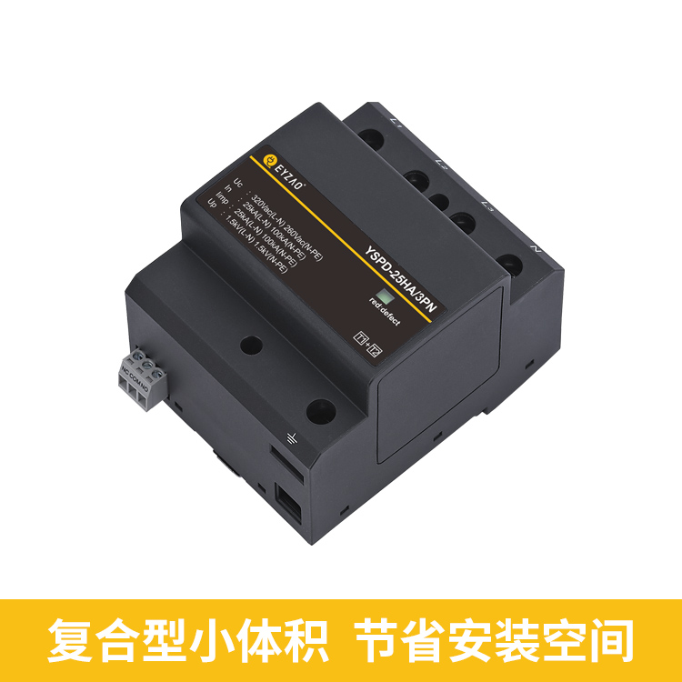 B級(jí)浪涌保護(hù)器和B+C浪涌保護(hù)器的區(qū)別-復(fù)合型 B級(jí)浪涌保護(hù)器和B+C浪涌保護(hù)器的區(qū)別-復(fù)合型