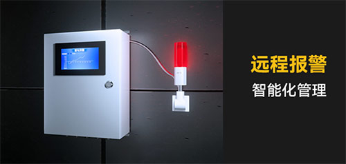 景區雷電預警系統-遠程報警 景區雷電預警系統-遠程報警