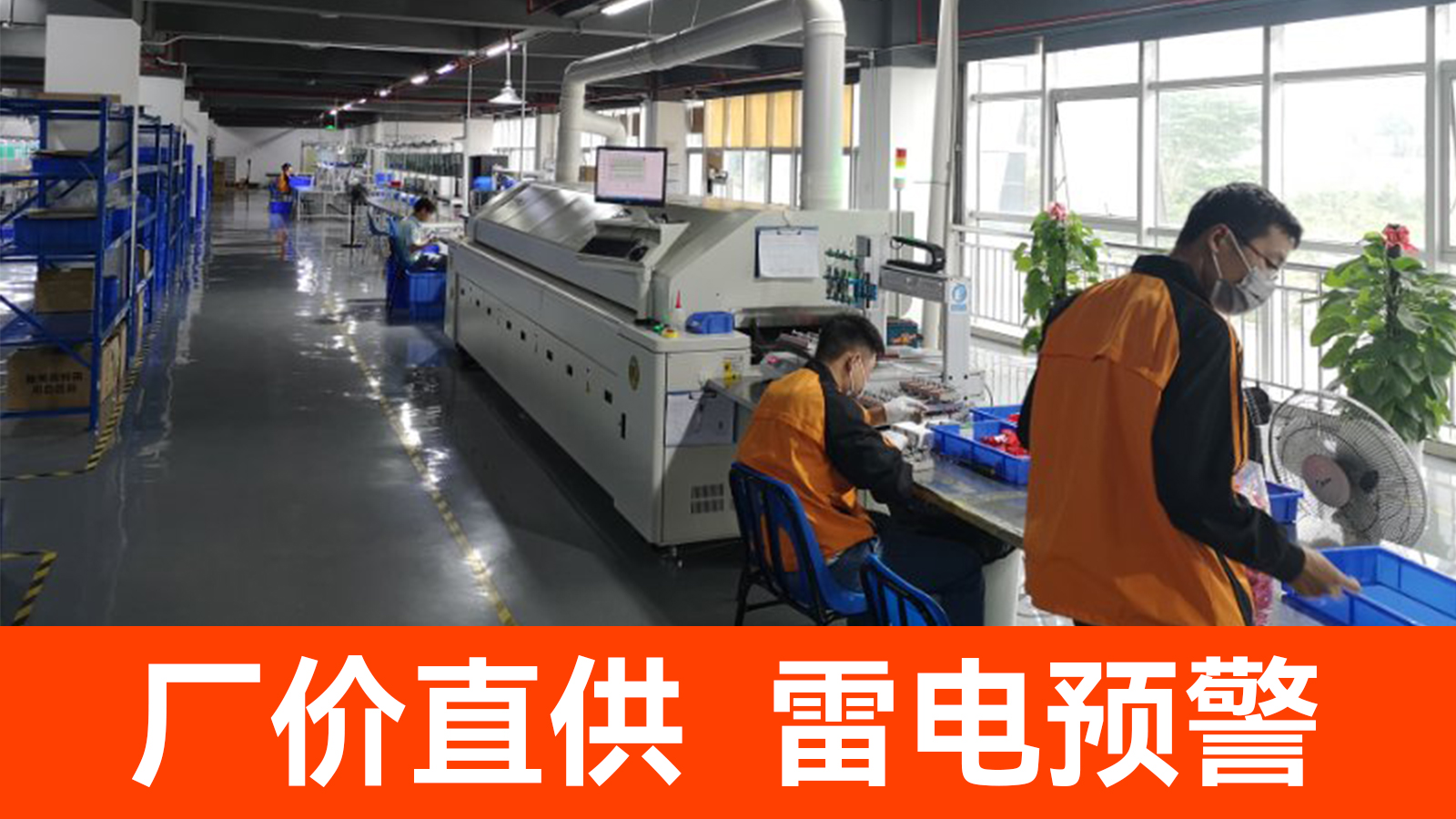 防雷預警系統價格 防雷預警系統價格