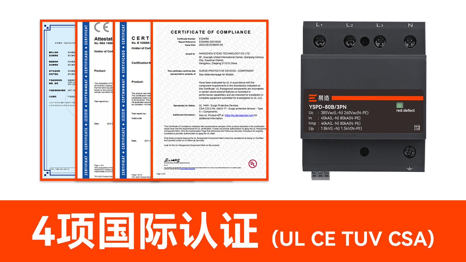 浪涌保護器多少錢一個-認證齊全 浪涌保護器多少錢一個-認證齊全