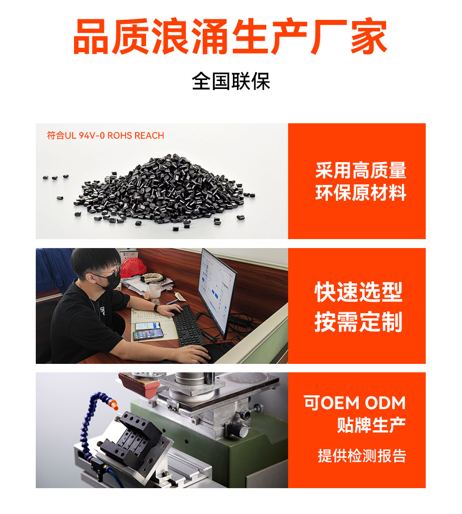 浪涌保護器品牌 浪涌保護器品牌