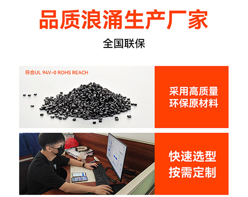 浪涌保護器廠家