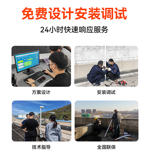 國內(nèi)、國外雷電預警系統(tǒng)品牌哪個好-免費設(shè)計安裝調(diào)試