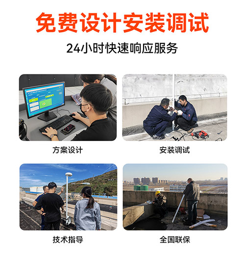 油庫安裝雷電預警多少錢-免費安裝調試 油庫安裝雷電預警多少錢-免費安裝調試