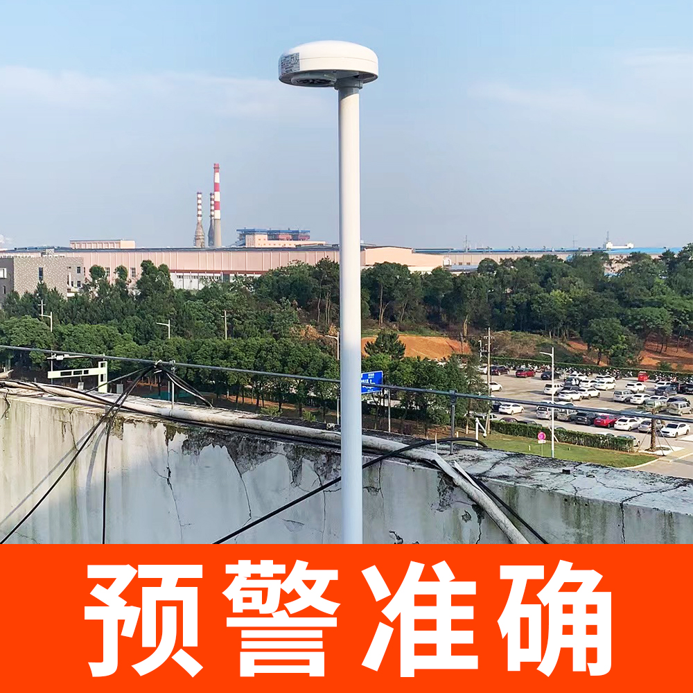 雷電預警儀廠家電話-準確