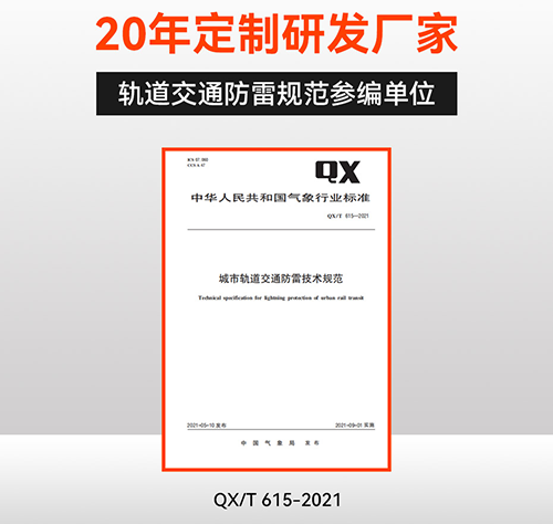 浪涌保護器工廠該怎么選擇 浪涌保護器工廠該怎么選擇