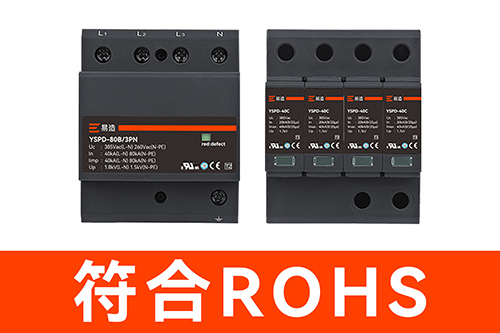 直流電源防雷器-符合標準 直流電源防雷器-符合標準