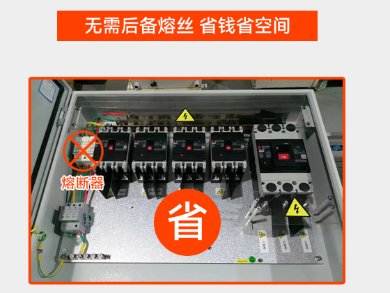 光伏直流浪涌保護(hù)器.png