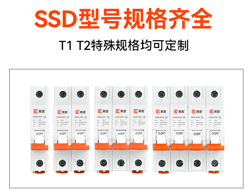 浪涌后備保護器.png 浪涌后備保護器.png