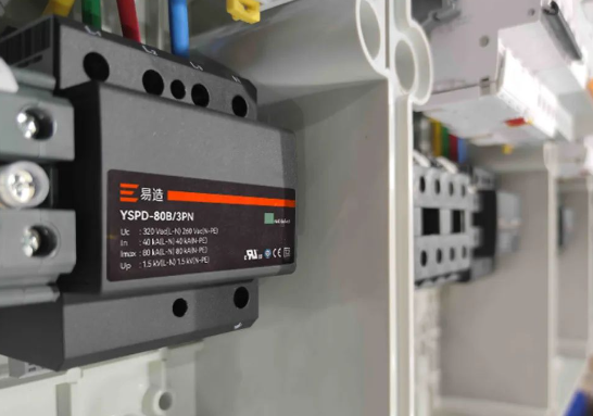 浪涌保護器 浪涌保護器
