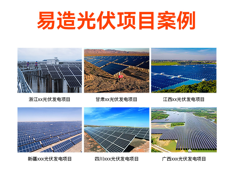 太陽能光伏電涌保護器 太陽能光伏電涌保護器
