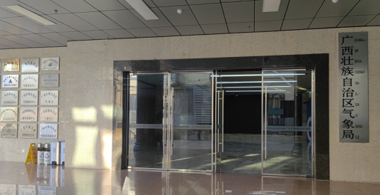 杭州易造參加中國標協《雷電預警系統信息采集傳輸技術規范》標準制定啟動會 杭州易造參加中國標協《雷電預警系統信息采集傳輸技術規范》標準制定啟動會