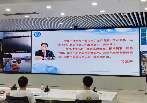 杭州易造參加中國標協《雷電預警系統信息采集傳輸技術規范》標準制定啟動會