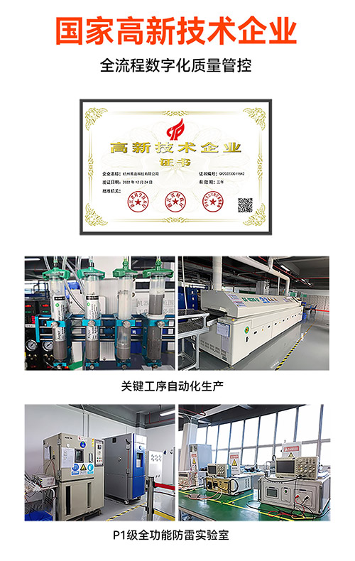 國內知名浪涌保護器廠家 國內知名浪涌保護器廠家