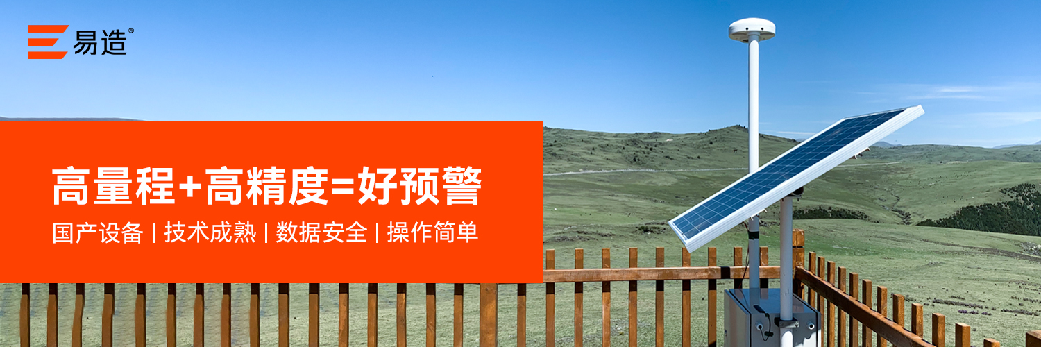 雷電預(yù)警系統(tǒng) 雷電預(yù)警系統(tǒng)