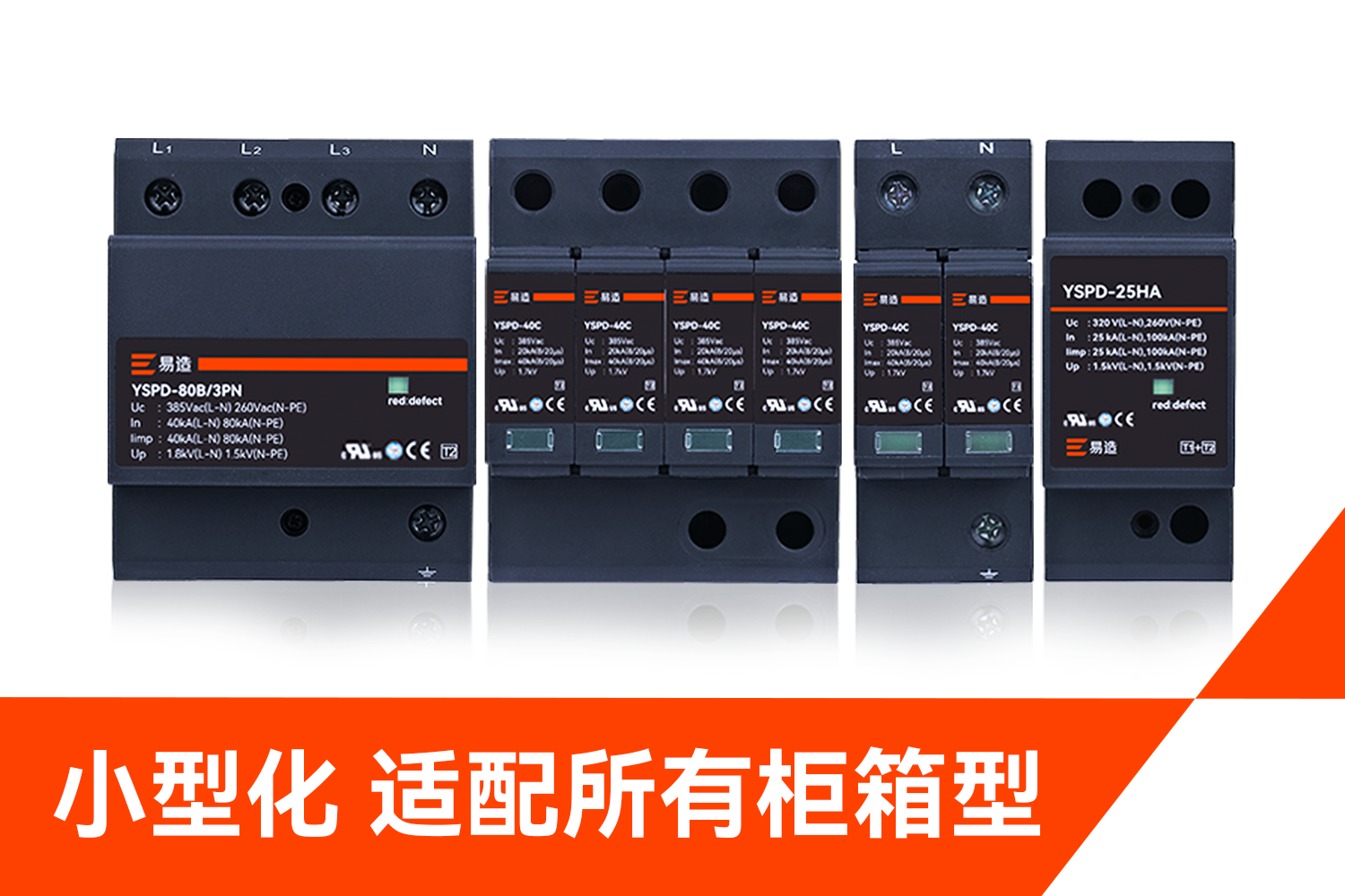 電涌保護器技術參數.png 電涌保護器技術參數.png