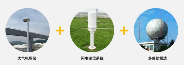雷電預警系統大氣電場儀怎么選 雷電預警系統大氣電場儀怎么選