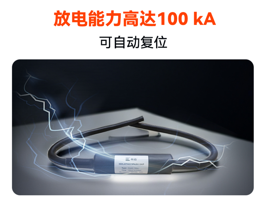 電壓均衡器 電壓均衡器