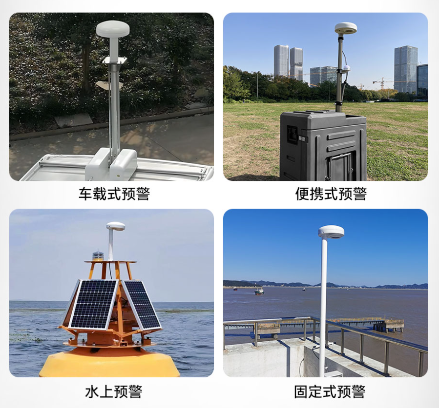 雷電預(yù)警系統(tǒng) 雷電預(yù)警系統(tǒng)