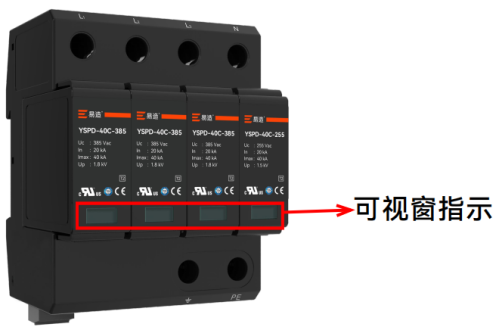帶 CE 認證的浪涌保護器